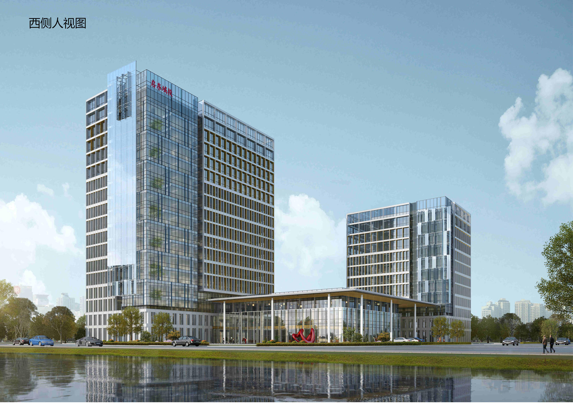 Qidongcheng Investment Business Building Curtain Wall Project