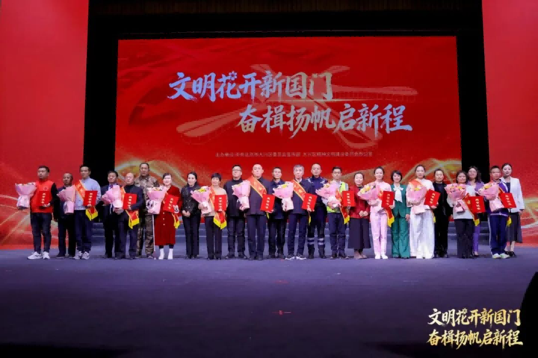 践行榜样力量！郑卫兵董事长出席大兴区精神文明建设活动